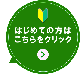 RPAサポートチャット