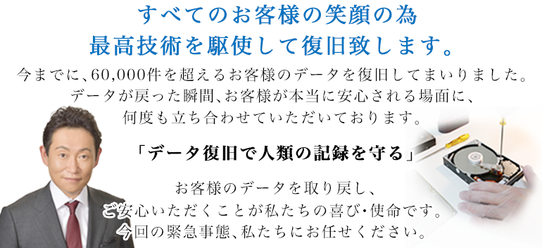 企業理念