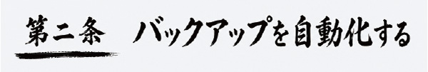 第二条
